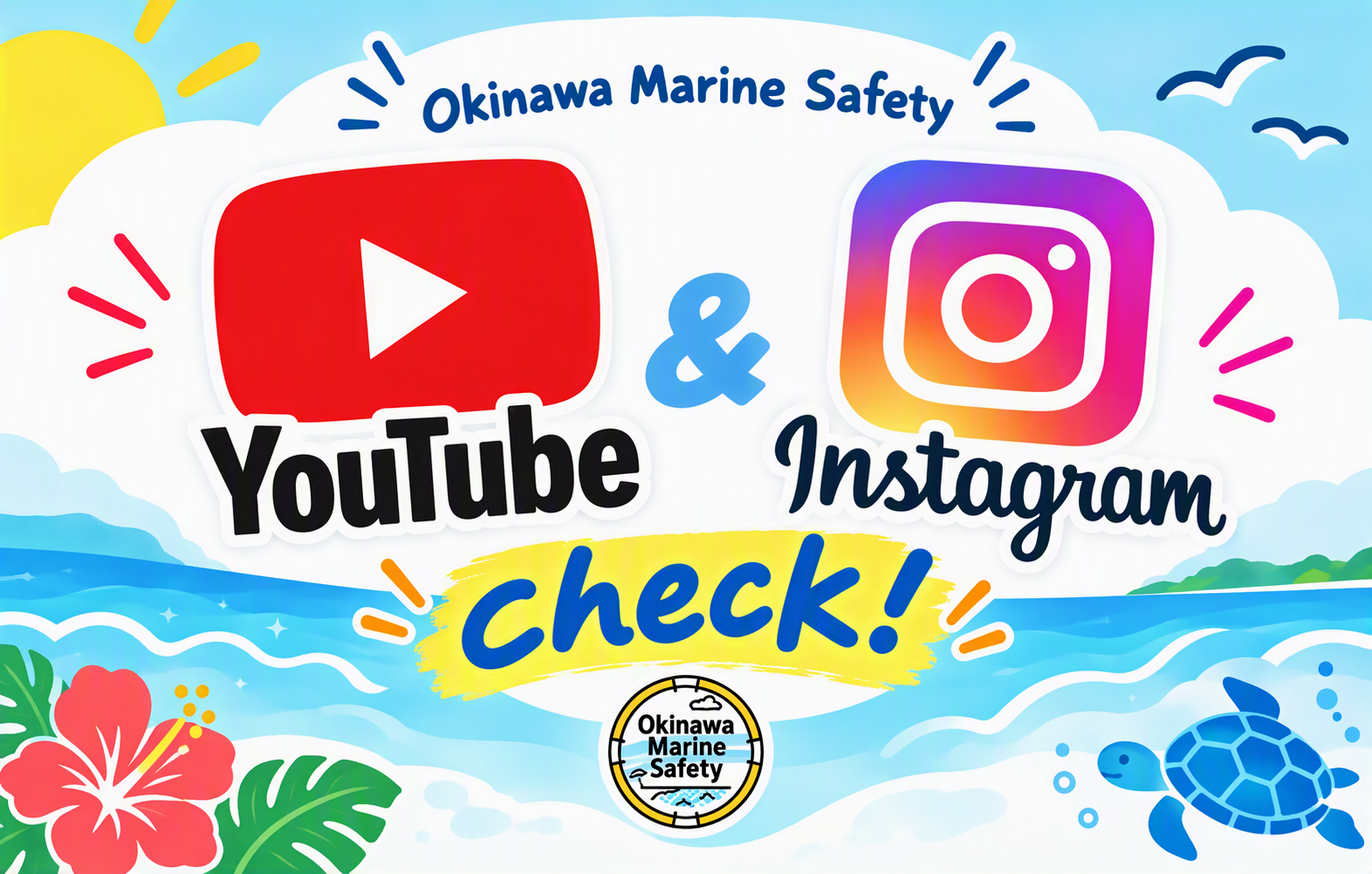 沖縄県公式Instagramをフォローしよう！